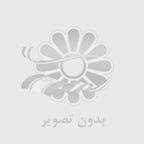 كلاس دوازدهم كامپيوتر